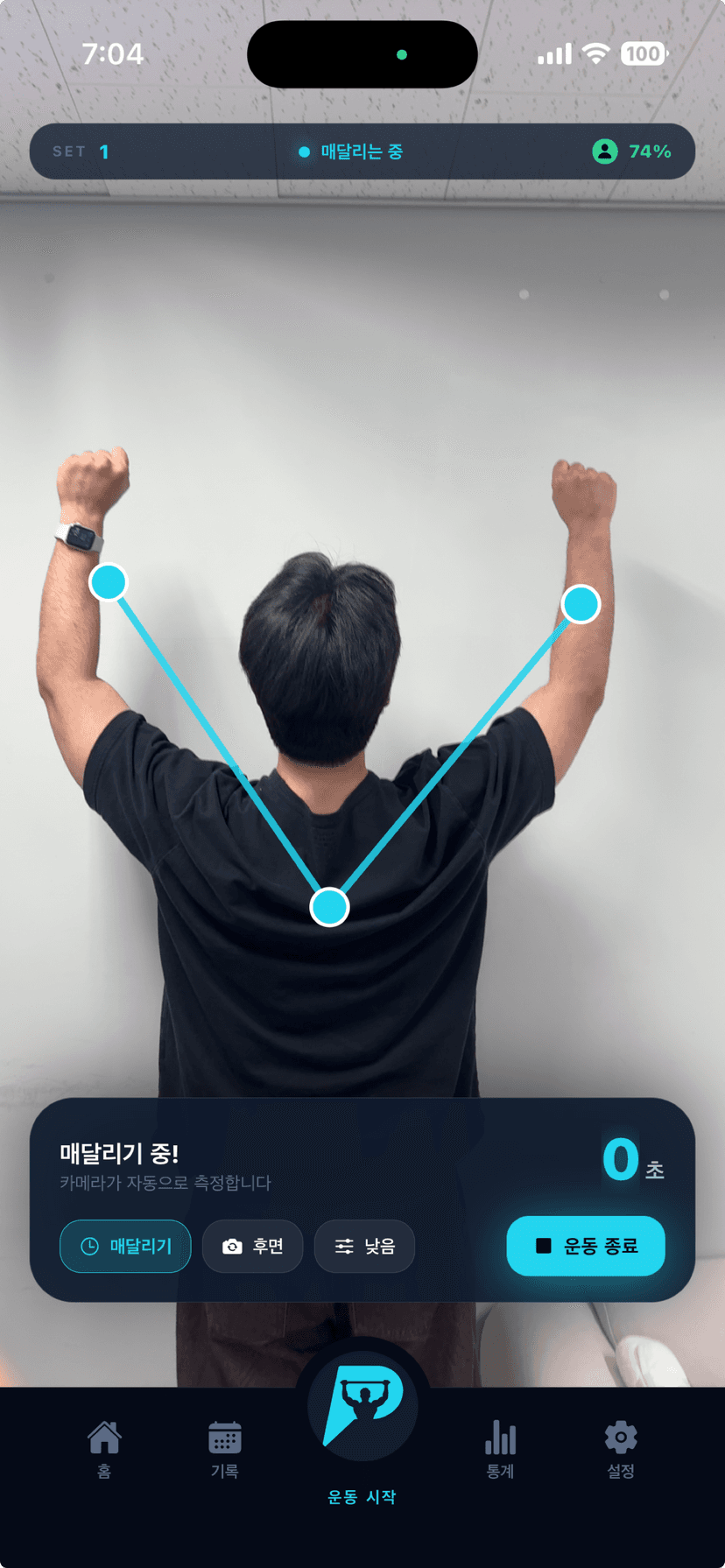 Pull Up Day - AI tracking pull-ups in real time